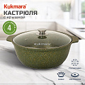 Кастрюля-жаровня алюминий, антипригарное покрытие, 4 л, крышка стекло, Kukmara, Trendy style, ж41tsml, малахит