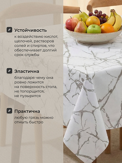 Клеенка Silvano, Глиттер, 1.37х20 м, ПВХ на тканевой основе, MT-6143A