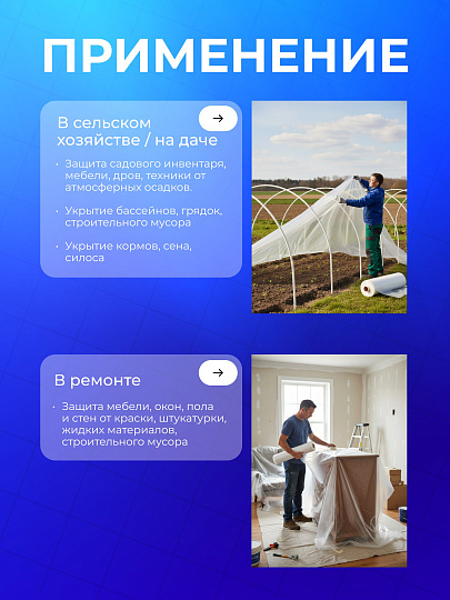 Пленка укрывная 120 мкм, рукав, 3х85 м, ГОСТ, светостабилизированная, 45 кг, 3 сезона, желтая, 100193