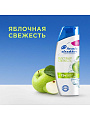 Шампунь Head &amp;amp; Shoulders, Яблочная свежесть, против перхоти, 400 мл - фото 2