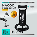 Насос воздушный ручной, 30 см, 3 насадки, Bestway, 62002