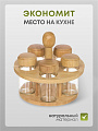 Набор для специй стекло, дерево, 6 шт, на подставке, бежевый, Y3-1140 - фото 3