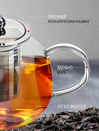 Чайник заварочный стекло, 0.65 л, с ситечком, Y4-3825