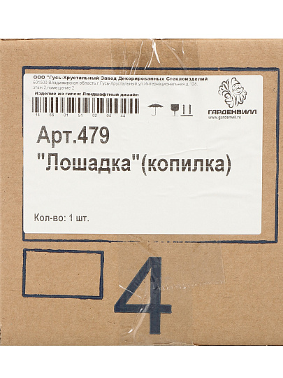 Копилка, Лошадка, 19х17 см,479