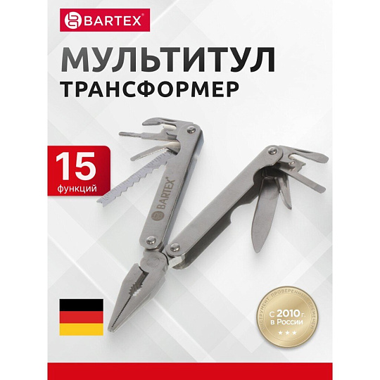 Мультитул-трансформер 15 функций, с чехлом, 156 мм, Bartex, 1227010
