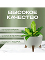 Кашпо пластик, 4.2 л, 25х18.5 см, белый ротанг, Idea, Флориан, М 3186 - фото 3