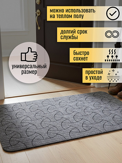 Коврик грязезащитный влаговпитывающий, 50х80 см, прямоугольный, полиэстер, серый, LK11