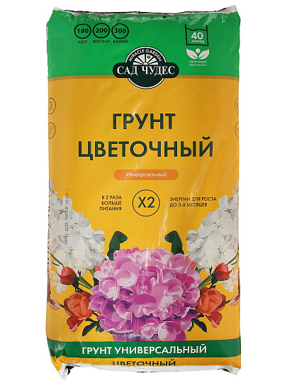Грунт для цветов, 40 л, Сад чудес