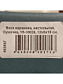 Ваза керамика, настольная, Сумочка, Y6-10029, 12х6х18 см, синяя - фото 6