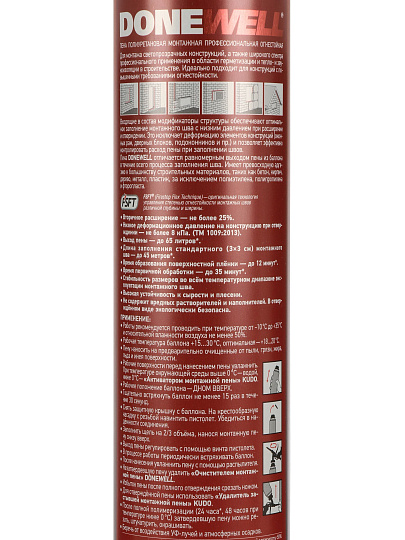 Пена монтажная KUDO, DoneWell 65, профессиональная, 65 л, 1 л, огнестойкая, всесезонная, DPPF10U65