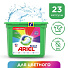 Капсулы для стирки Ariel, Pods Все-в-1 Color, для цветного белья, 23 шт, капсула 23.8 г - фото 10
