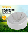 Кресло надувное 97х102х71 см, винил, 100 кг, Bestway, 75086