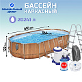 Бассейн каркасный Bestway, 610х366х122 см, Power Steel, 56719, фильтр-насос, лестница, 20241 л