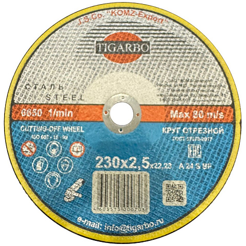 Круг отрезной Tigarbo, диаметр 230х2.5 мм, посадочный диаметр 22 мм, зерн 14, F24