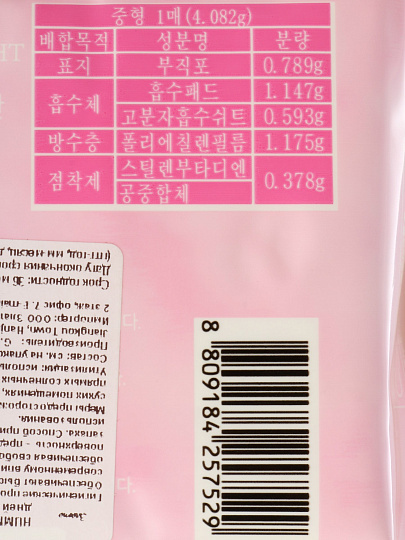 Прокладки женские Hummings, Hue Sanitary pads normal, дневные, 10 шт, ультракороткие