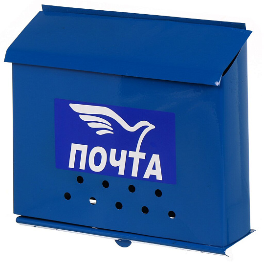 Ящик почтовый порошковая окраска, Агроснаб, Почта, синий