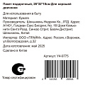 Пакет подарочный бумага, 32х10х26 см, Для хорошей девчонки, Y4-9775 - фото 4