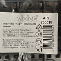 Подставка универсальная, пластик, 1 секция, 30х19х17 см, серая, Violet, Ротанг, 750018 - фото 4