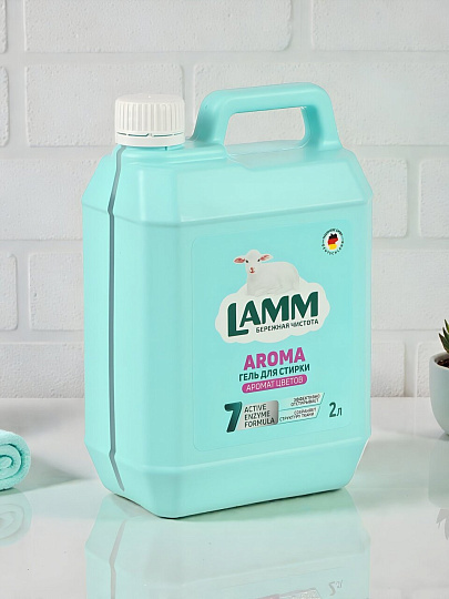 Гель для стирки Lamm, 2 л, для белого и цветного белья, Аромат цветов