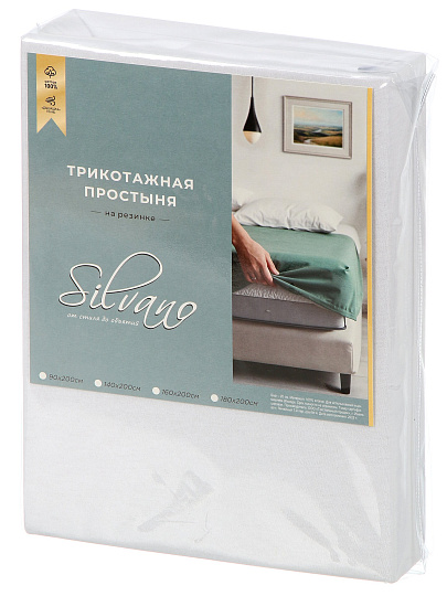 Простыня 1-спальный, 90х200х20 см, 100% хлопок, трикотаж, белая, на резинке, Silvano