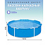 Бассейн каркасный Bestway, 152х38 см, My First Pool, 56283, 580 л - фото 4