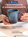 Кружка керамика, 350 мл, Океан, Daniks, HMN250724A4-MUG - фото 2