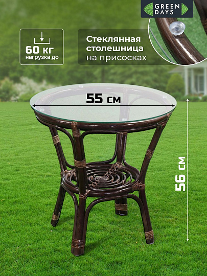 Мебель садовая Green Days, Мальдивы, кофейная, стол, 55х55х56 см, 2 кресла, 1 диван, подушка коричневая, 110 кг, 114х71х72 см, IND01