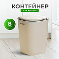 Контейнер для мусора пластик, 8 л, квадратный, 23х19х30 см, Y4-9285