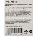 Форма для запекания керамика, 24х32х8 см, 2.5 л, прямоугольная, Agness, Beige, 780-122 - фото 8