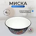 Миска эмалированная сталь, круглая, 10.5 см, 4 л, с рисунком, Керченский металлургический завод, 40315-143/5, в ассортименте