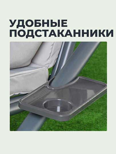 Качели садовые 3-местные, 200х118х170 см, 300 кг, раскладываются в кровать, с москитной сеткой, C060013, металл