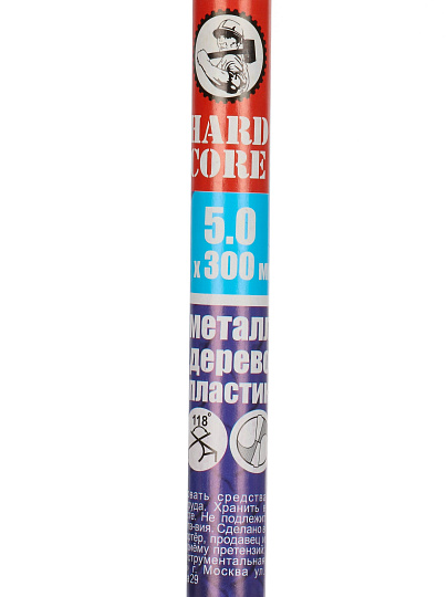 Сверло по металлу, фрезерованное, Hardcore, Extra Long, диаметр 5х300 мм, цилиндрический хвостовик, 145050