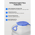Бочка пластик, пищевая, 80 л, прямоугольная, с ручками, белая, С906БЕЛ, Гранде, Martika - фото 3