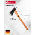 Топор Bartex, рукоятка дерево, 1.25 кг, 650 мм, B0346 - фото 9