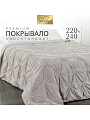 Покрывало евро, 220х240 см, 100% полиэстер, Silvano, Volume, светло-серое