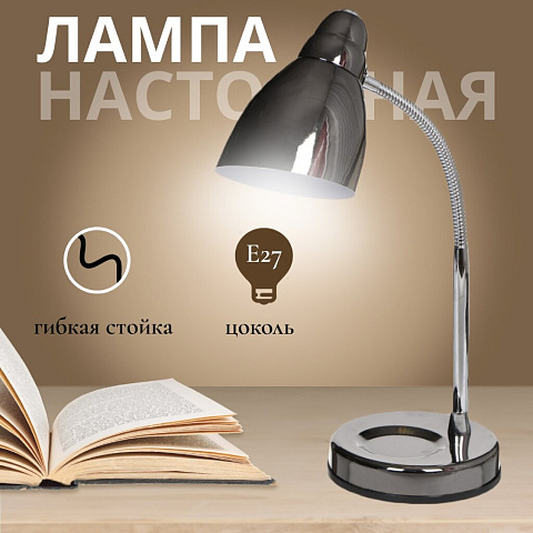 Светильник настольный на подставке, E27, 60 Вт, черный, абажур черный, SPE17156-11, Б/УП