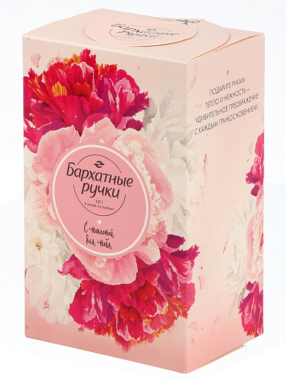 Набор подарочный жен, Бархатные Ручки, Обновление, крем для рук питат, 80 мл + крем для рук ночной,