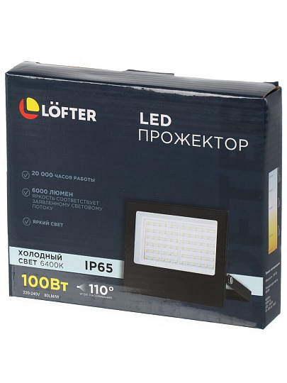 Прожектор светодиодный, Lofter, LG172L-100W2, 100 Вт, 6400 К, IP65, 8000 Лм, черный