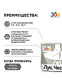 Удобрение Лук и Чеснок, минеральное, гранулы, 1 кг, Joy - фото 2