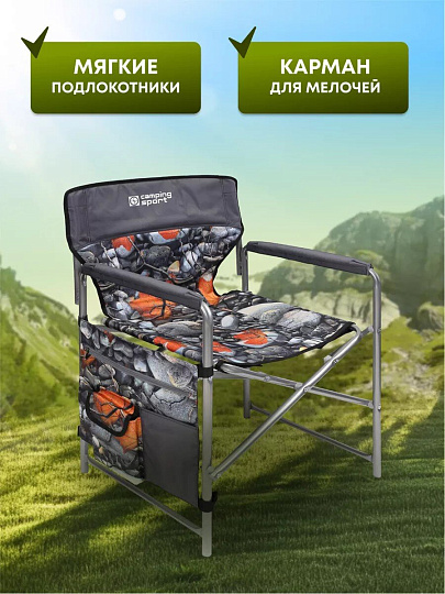 Кресло складное 44х47х82 см, серое, камни и кленовые листья, ткань водоотталкивающая, с карманом, 120 кг, Nika, КС2/4