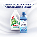Гель для стирки Ariel, 1.3 л, для белого белья, Горный родник - фото 6