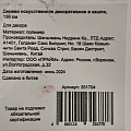 Ваза стекло, настольная, 18 см, Презент, Y4-3817, в ассортименте - фото 4