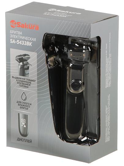 Электробритва аккумуляторная, Sakura, SA-5433BK, роторная, сухое/влажное бритье, 5 Вт, 0.8 А.ч, 3 бритвенные головки, черный с серебром