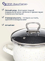 Кастрюля эмалированная сталь, 1.5 л, крышка стекло, сферический, Сантэкс, Гранит цветной, 1-2415111, индукция - фото 5