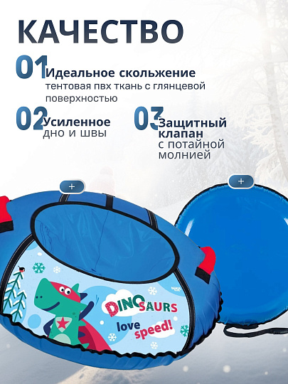 Санки-ватрушка Nika, С супергероем, 70 см, 70 кг, с буксировочным тросом, с ручками, 2 ручки, ТБ1КР-70/Д