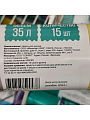 Пакеты для мусора 35 л, 15 шт, прочные, с завязками, Марья Искусница, 90436, желтые - фото 3