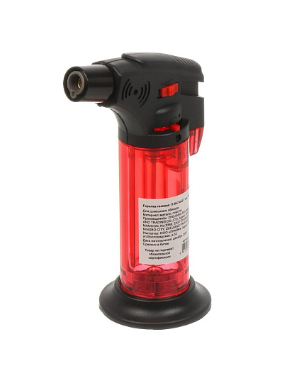 Горелка газовая 11.8х7.2х2.7 см, B170003