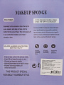 Набор спонжей для макияжа, с держателем, Y4-11512 - фото 5