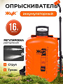 Опрыскиватель садовый аккумуляторный, Жук, 16 л, свинцово-кислотный, 7 А.ч, 12 В, пластик, ранцевый, 800 мм, Классик, 3581-00