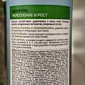 Шампунь Organic Collection, Укрепление и рост, для нормальных волос, 400 мл - фото 3